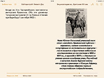 Энциклопедия колониальных войн Британии XIX век. электронная книга ePub