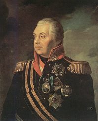 М.И. Кутузов (1745-1813) Kutuzov M.I.