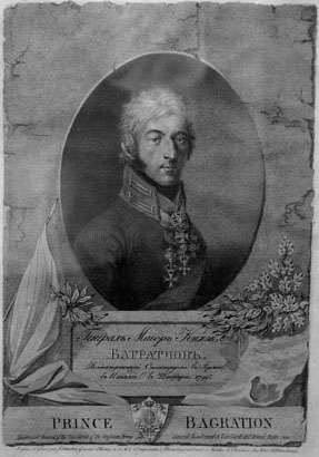 Портрет кн. Багратиона (1765-1812) Prince Bagration