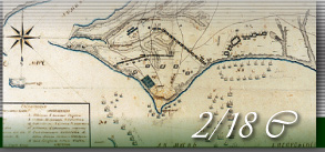Сражение при Канопе (Александрии) 1801 г.