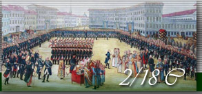Униформа Русской армии 1797—1801