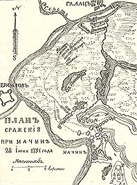 Сражение при Мачине. 1791 г. - The Battle of Matchin (Măcin). 1791
