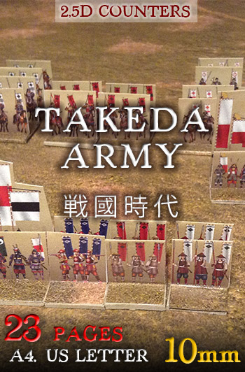 Just Paper Battles Samurai - Takeda Army '10mm'. Sengoku period 武田軍 (戦國時代).  Modular Paper 2,5D Wargames System.