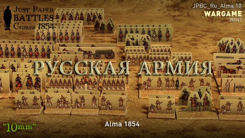 Just Paper Battles Crimea - Russian Army (10mm) Alma 1854