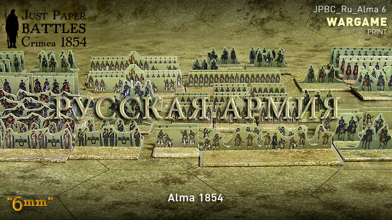 Just Paper Battles Crimea - Russian Army (6mm) Alma 1854