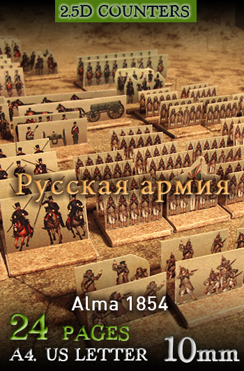 Just Paper Battles Crimea - Russian Army (10mm) Alma 1854. Modular Paper 2,5D Wargames System