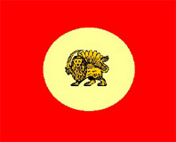 Флаг Ага-Могамед-Хана Каджара / Flag of Aqa Mohammad Khan Qajar