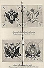 Знамя легкой полевой команды, утвержденное 20 декабря 1771 г. Знамя гренадерского полка утвержденное 11 ноября 1780 г. (Висковатов)