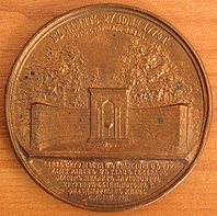фото 3. Медаль 1874 г. новый размер.