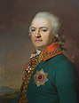 Портрет Генерал-майора Поликарпова. 1796 г.