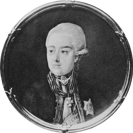 Князь Петр Михайлович Голицын (15 ноября 1738 — 11 ноября 1775)