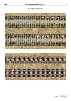 Eastern war 1853-1856. Historical wargame. The Troops