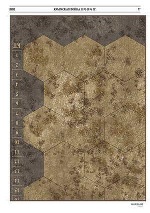 Eastern war 1853-1856. Historical wargame. Game Board