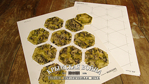 Eastern war 1853-1856. Historical wargame. Terrain