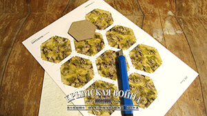 Eastern war 1853-1856. Historical wargame. Terrain