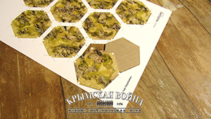 Eastern war 1853-1856. Historical wargame. Terrain