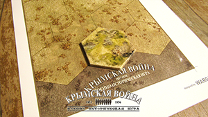 Eastern war 1853-1856. Historical wargame. Terrain