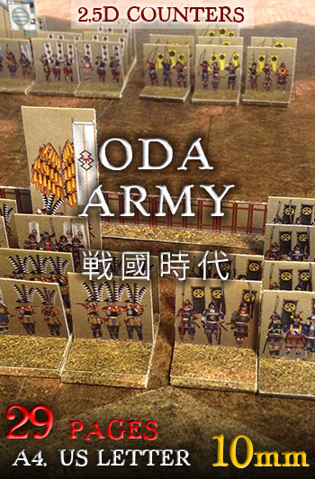 Just Paper Battles Samurai - Oda Army '10mm'. Sengoku period 織田軍 (戦國時代).  Modular Paper 2,5D Wargames System.