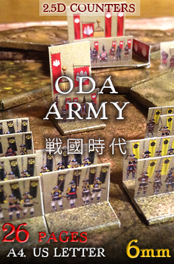 Just Paper Battles Samurai - Oda Army '6mm'. Sengoku period 織田軍 (戦國時代).  Modular Paper 2,5D Wargames System.