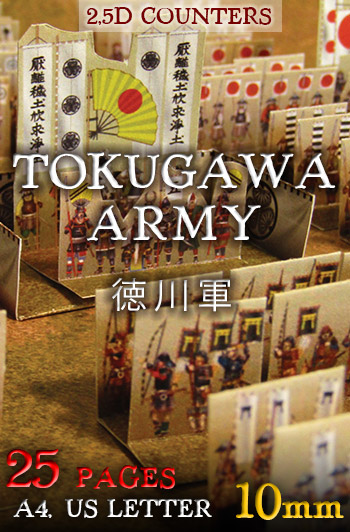 Just Paper Battles Samurai - Tokugawa army (10mm) 徳川軍 (戦國時代).  Modular Paper 2,5D Wargames System.